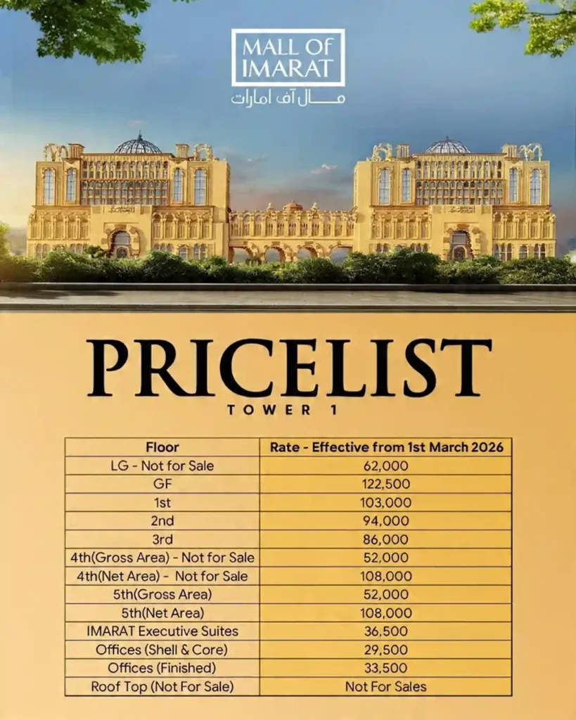 mall of imarat payment plan