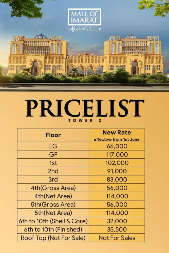 mall of imarat payment plan tower 2 july september